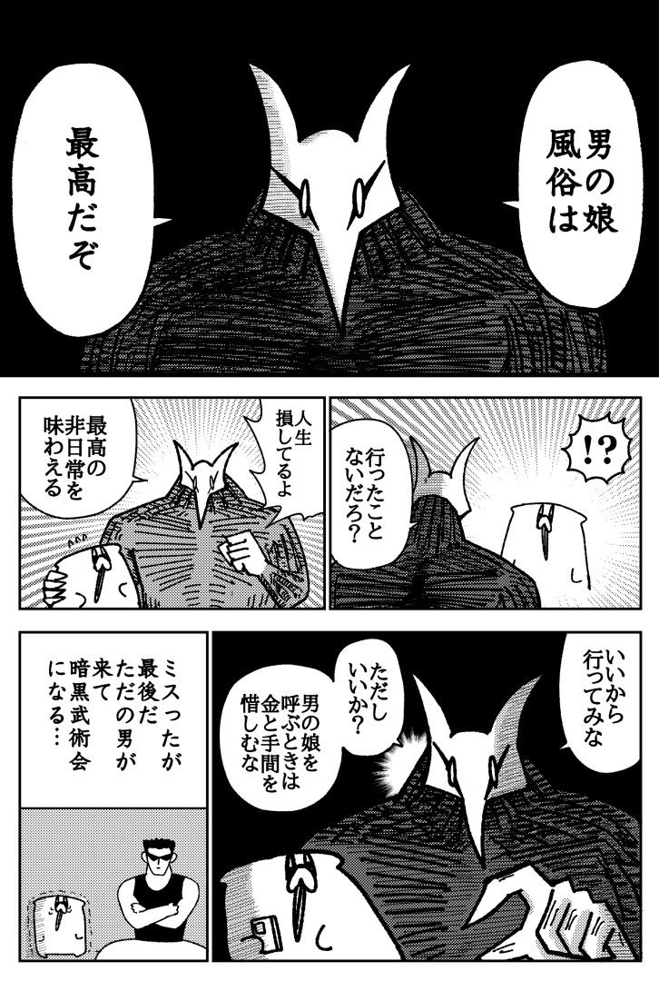 舐めた犬まとめ本のイメージCG