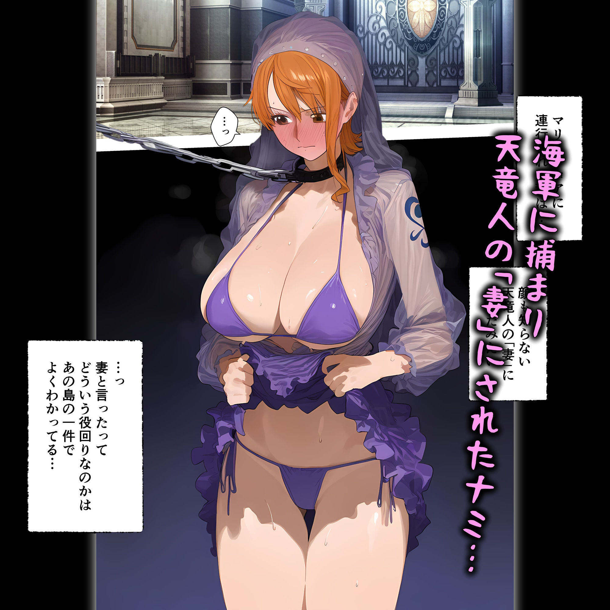 捕らわれナ●さん、保育エッチで不本意赤ちゃん妊娠中のイメージCG