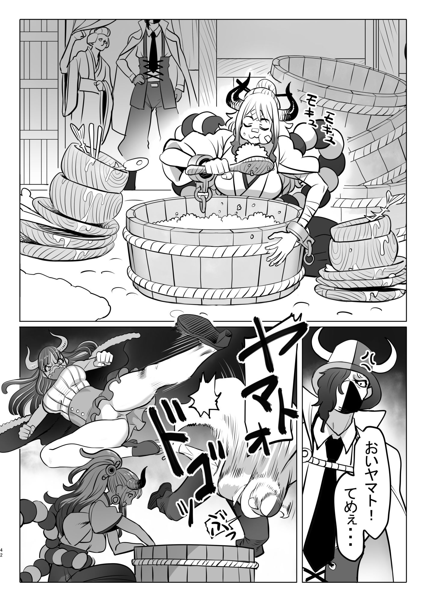鬼姫さん家の日常のイメージCG