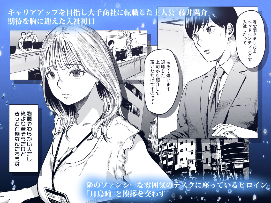 溺れるのイメージCG