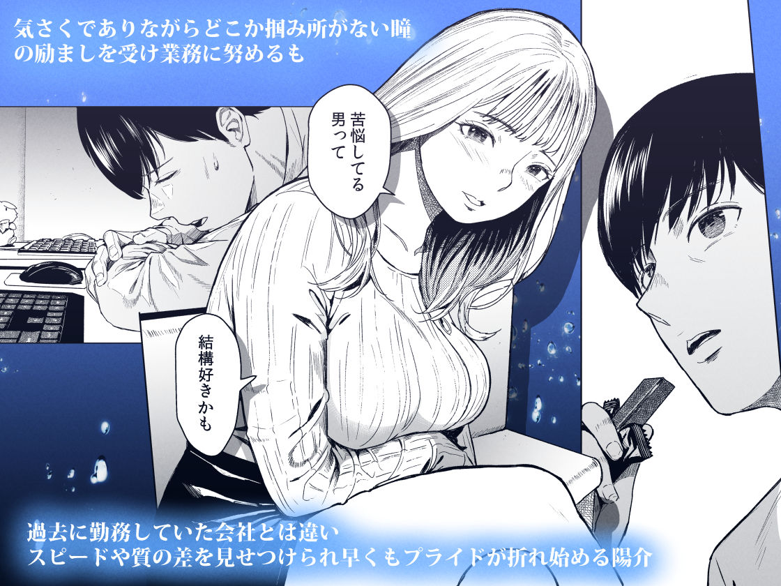 溺れるのイメージCG