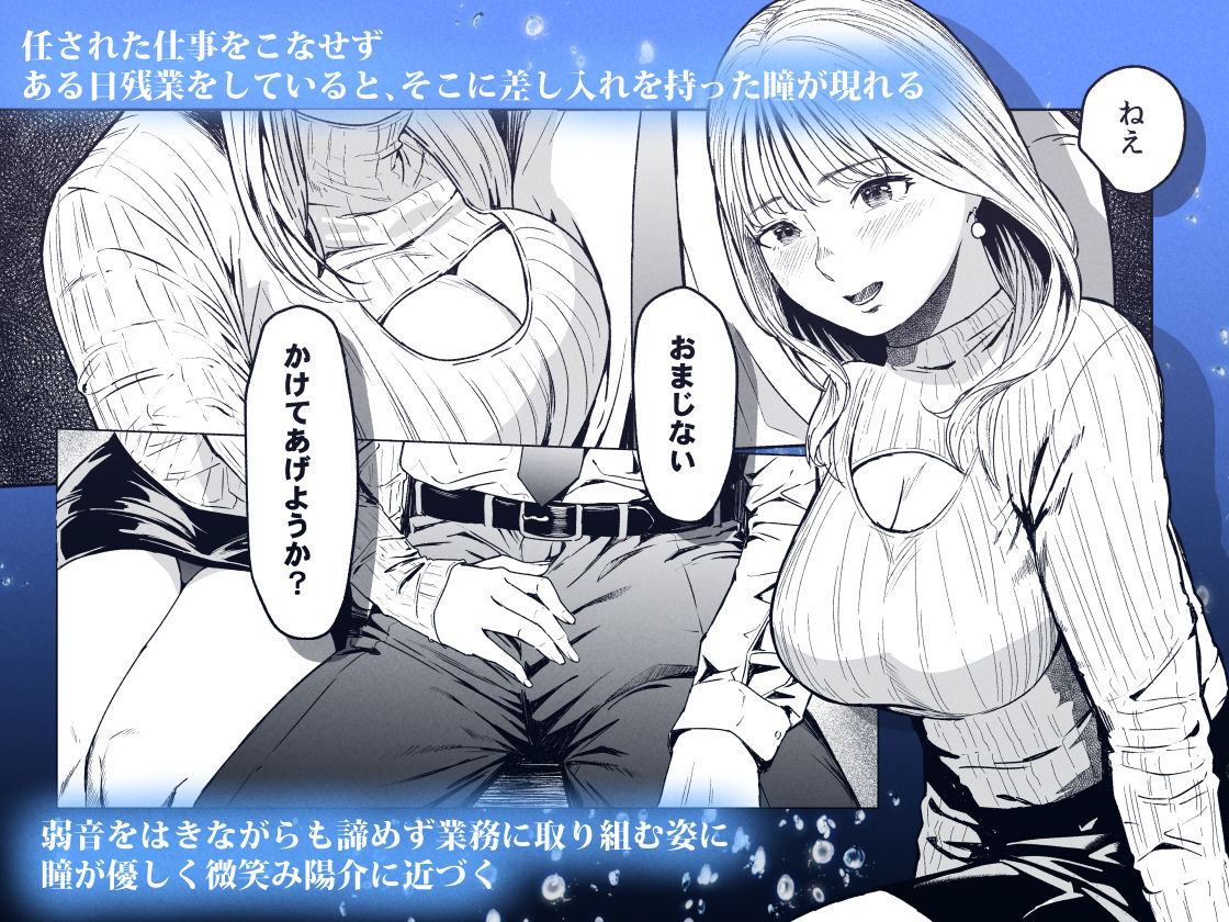 溺れるのイメージCG