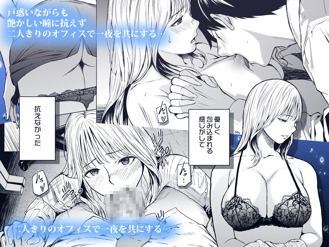 溺れるのイメージCG