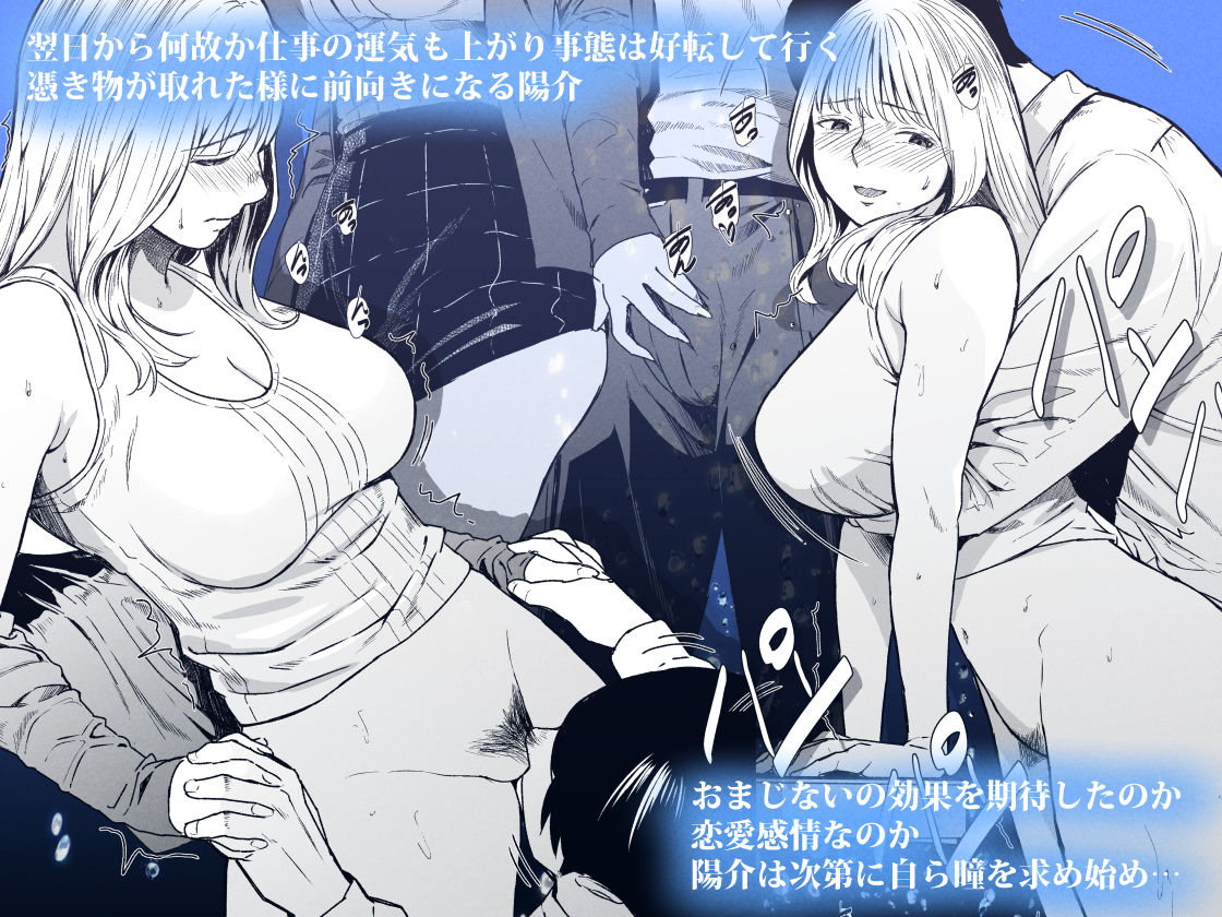 溺れるのイメージCG