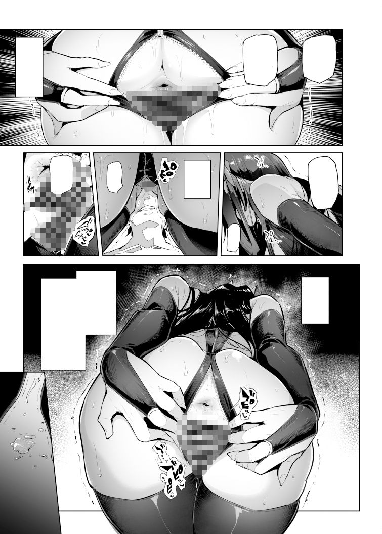 雌ガチャIIIのイメージCG