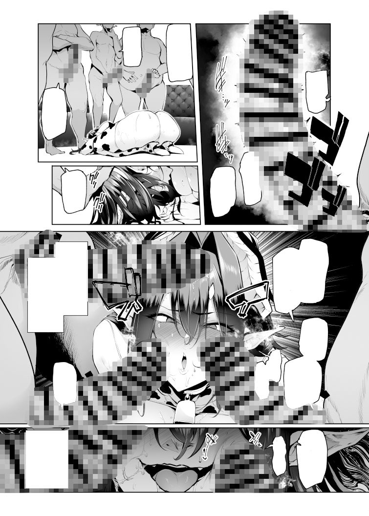 雌ガチャIIIのイメージCG