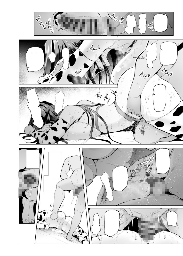 雌ガチャIIIのイメージCG