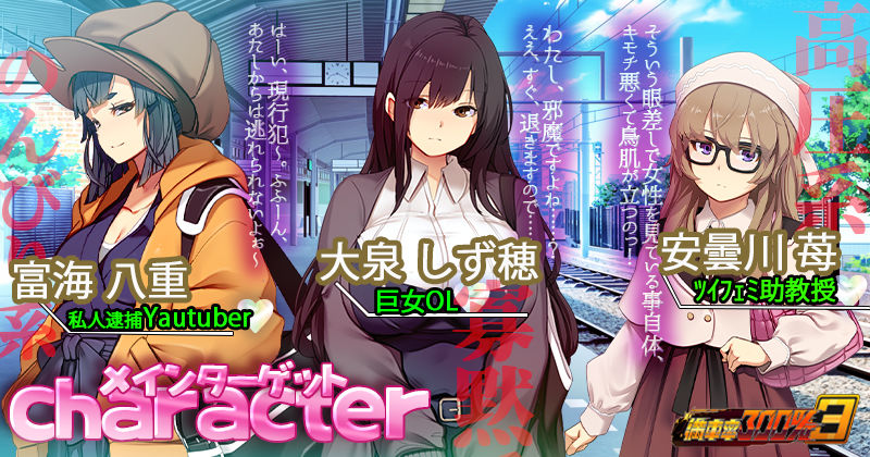 満車率300％ 3≒のイメージCG