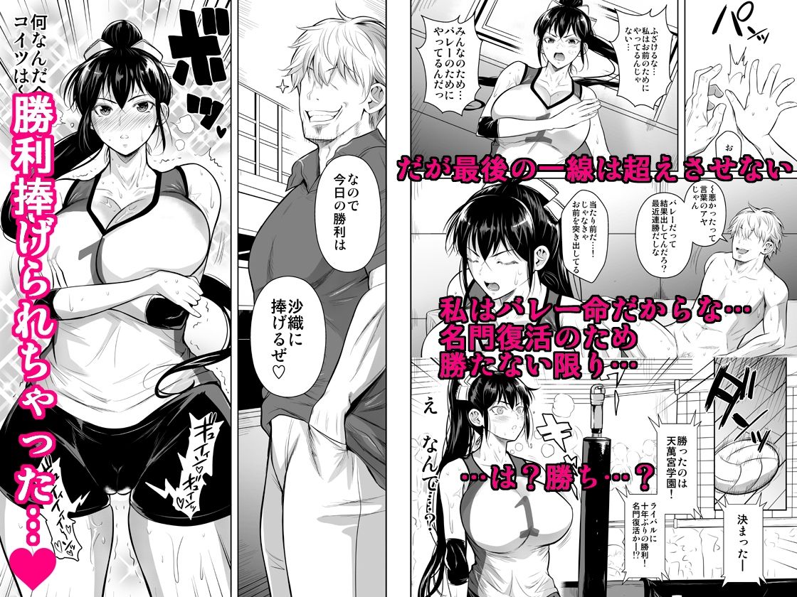 あせったらしのイメージCG