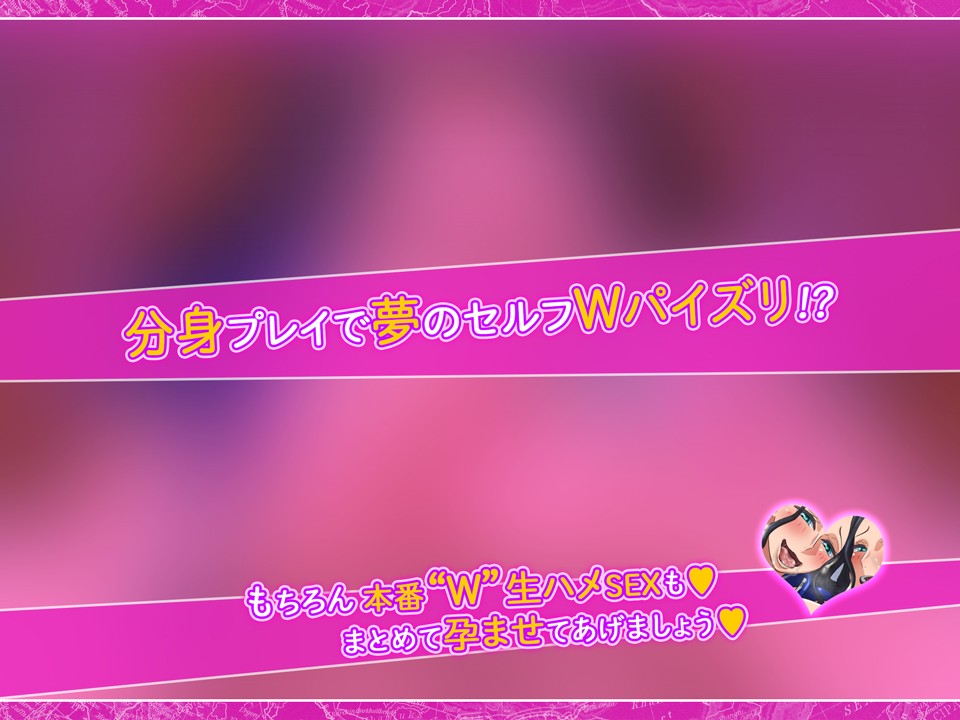 三十歳です 何でもしますのイメージCG
