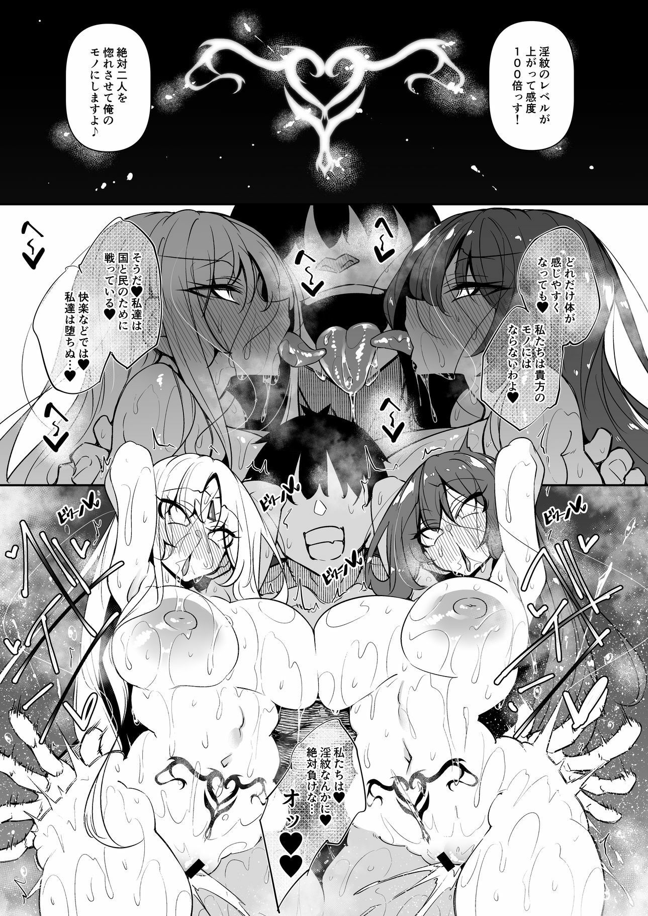 俺  異世界で魔法使いになる  総集編のイメージCG