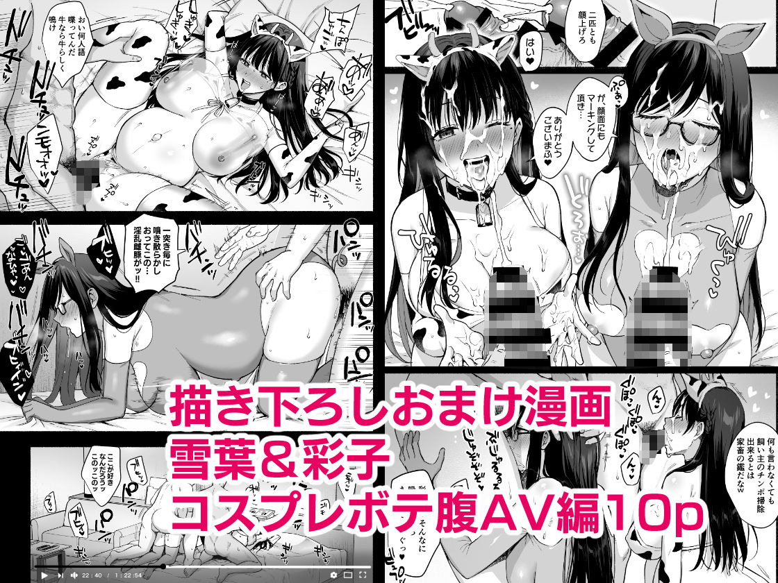 図書室ノ彼女総集篇のイメージCG