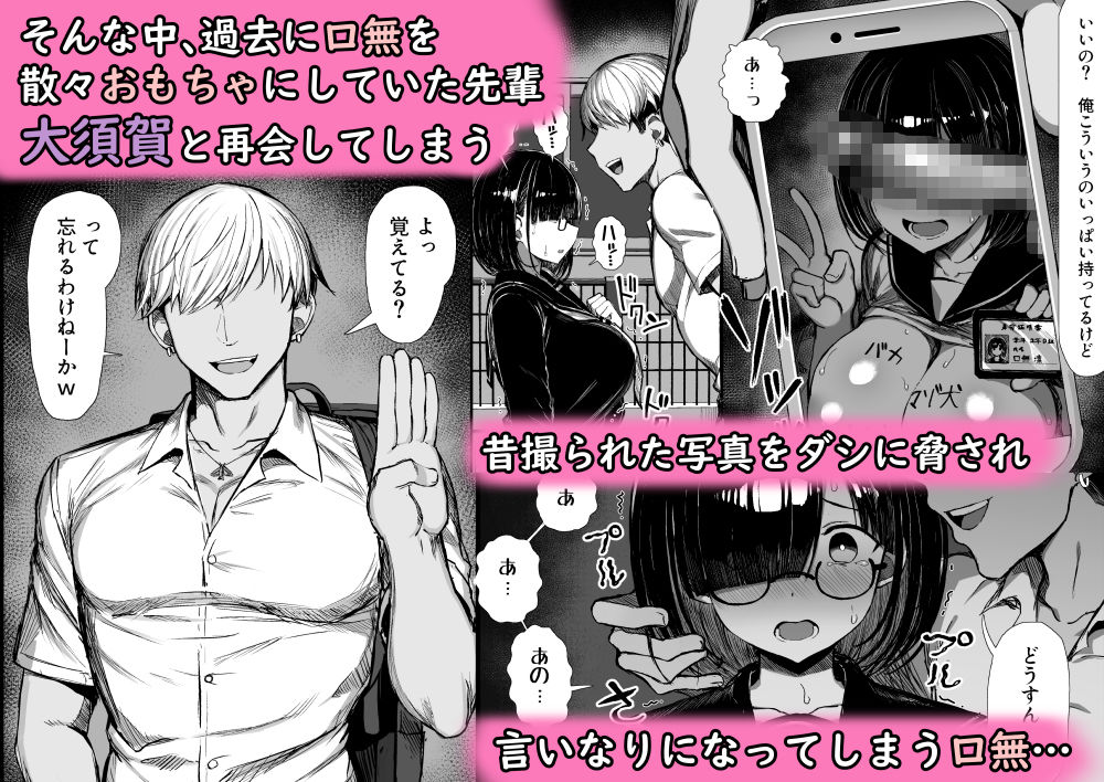 文学少女は染められるのイメージCG