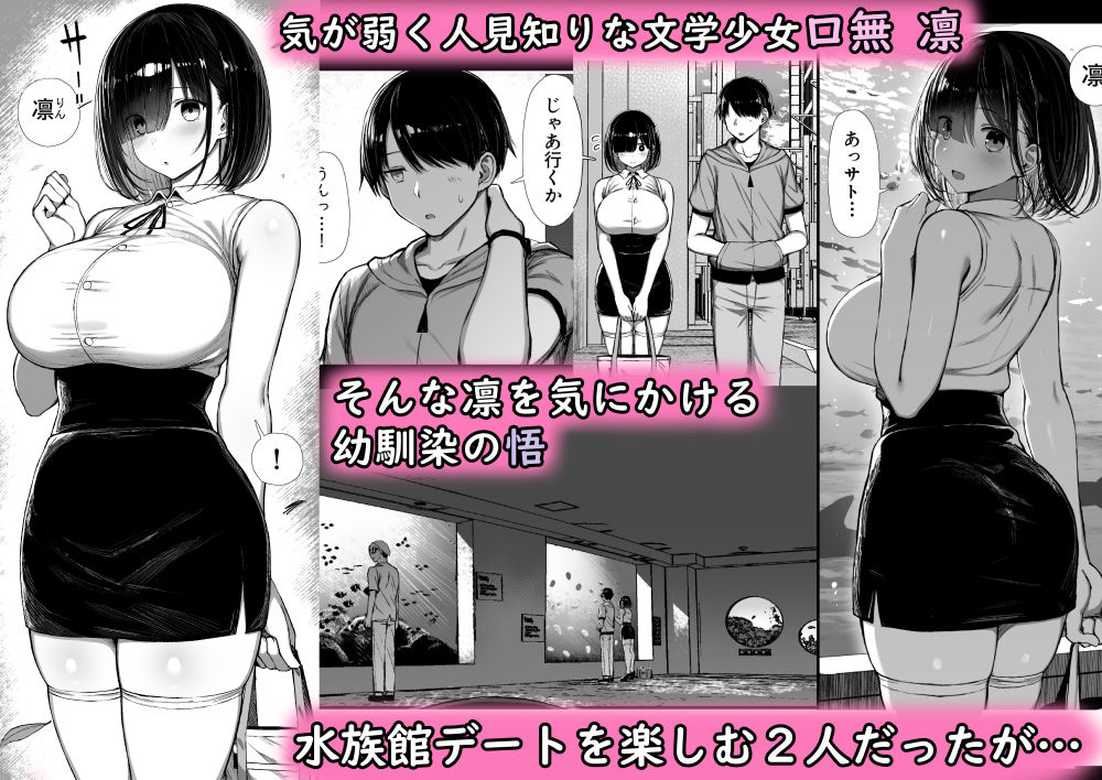 文学少女は染められる2のイメージCG