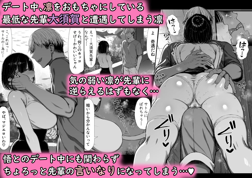 文学少女は染められる2のイメージCG