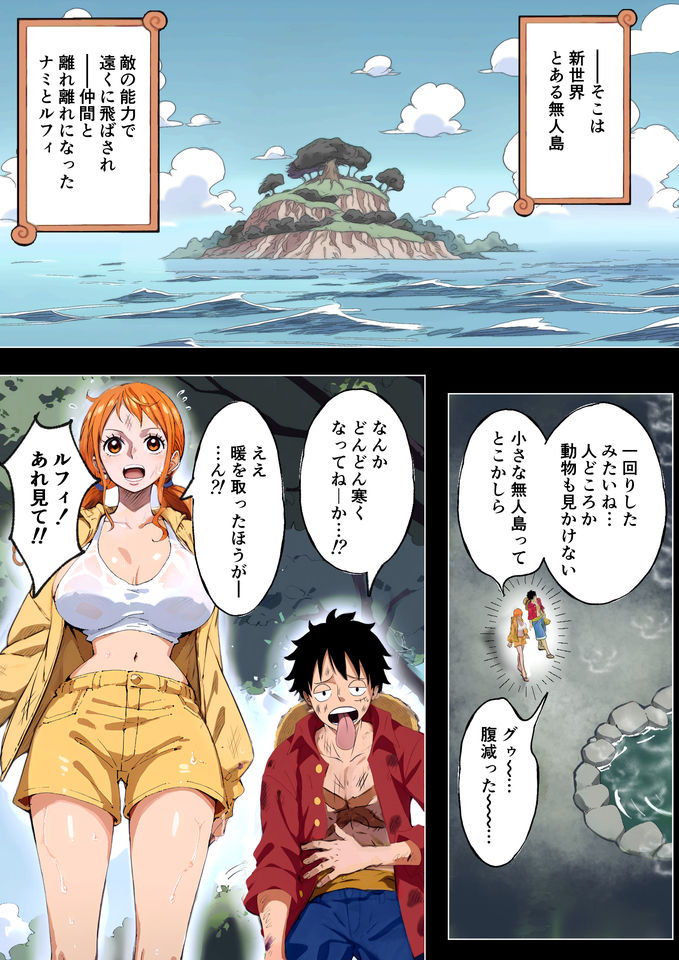 ナ●さんブチギレ？？催淫状態でムラムラが止まらない！！！のイメージCG
