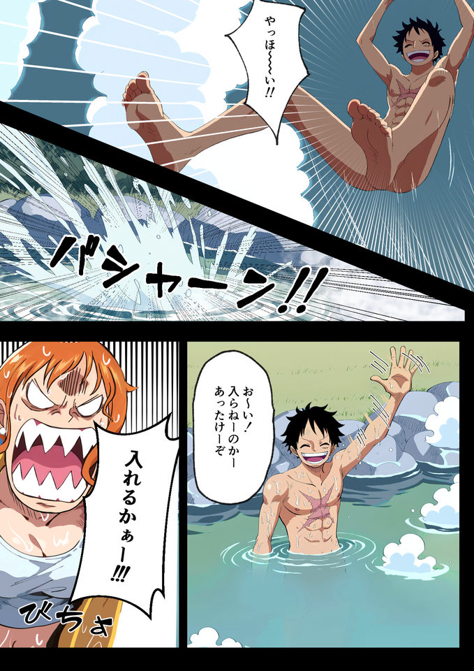 ナ●さんブチギレ？？催淫状態でムラムラが止まらない！！！のイメージCG