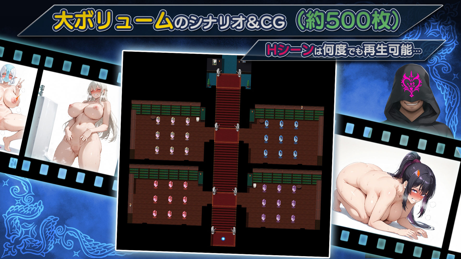 NTRファンタジー -運命の花冠と青光の宝石- SIDE フォルスガーランドのイメージCG