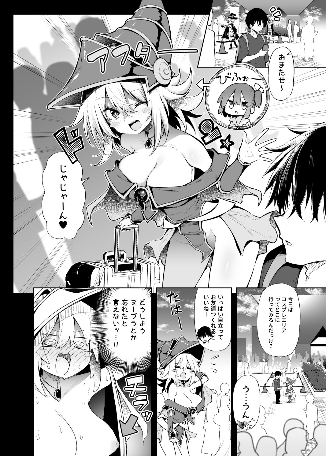 コ〇ケでBMGコスプレイヤーとオフパコセックスのイメージCG