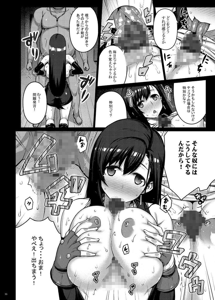 OPEN-ENDEDのイメージCG