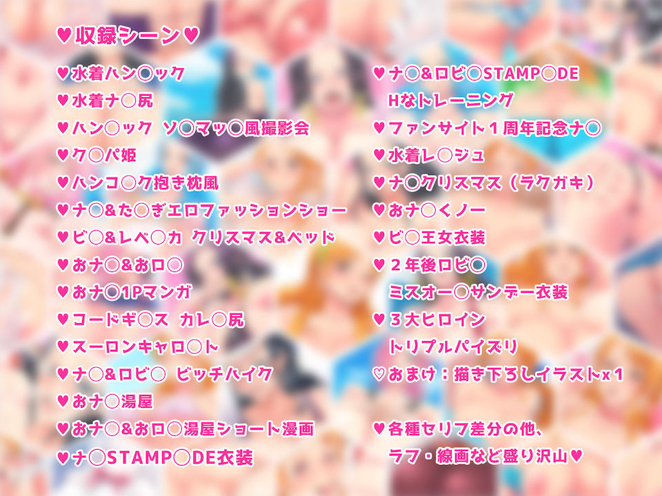 Orange ＆ BerryのイメージCG