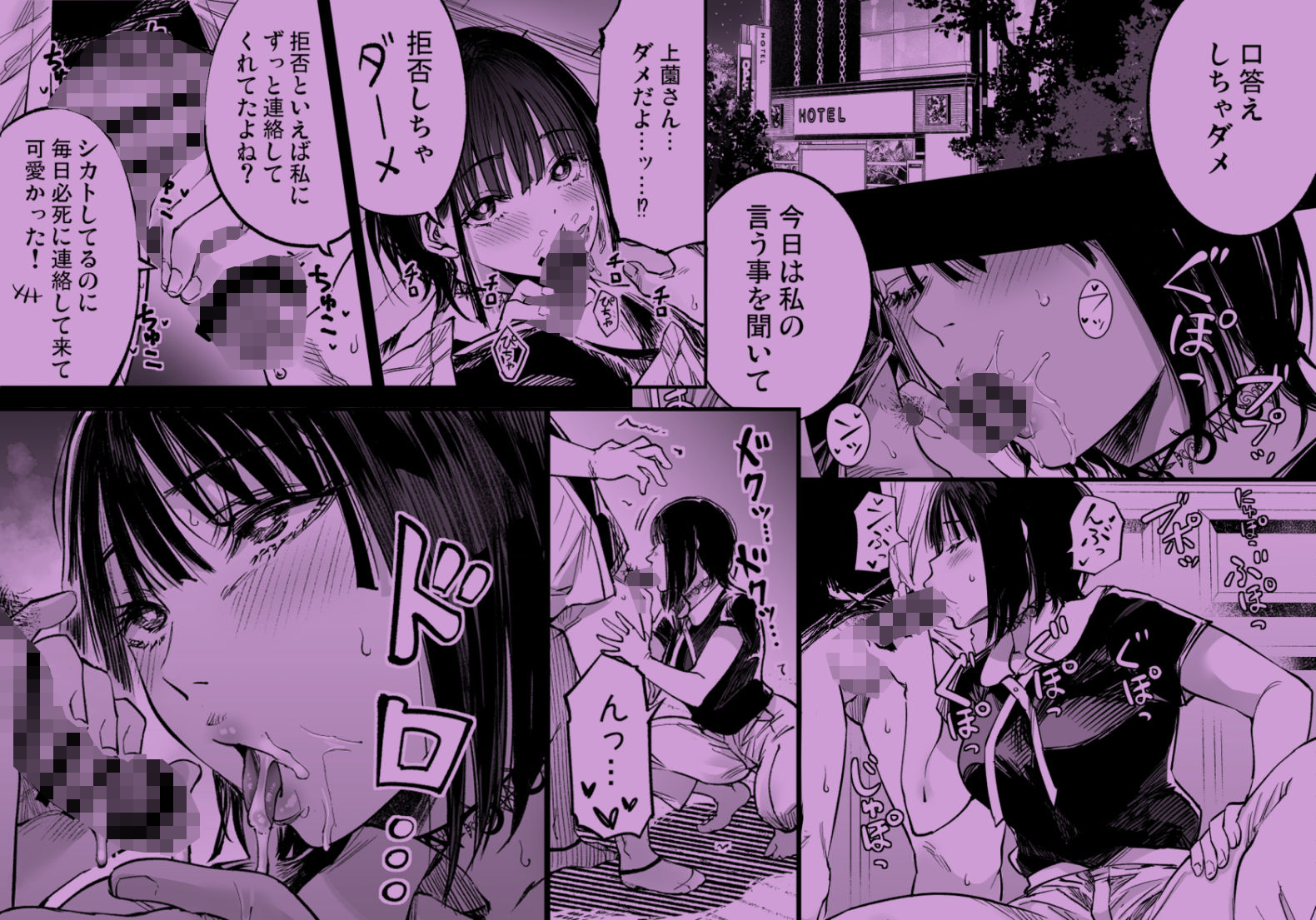 ふたりが幸せになっていく姿を見るくらいなら死んだほうがいい。3のイメージCG