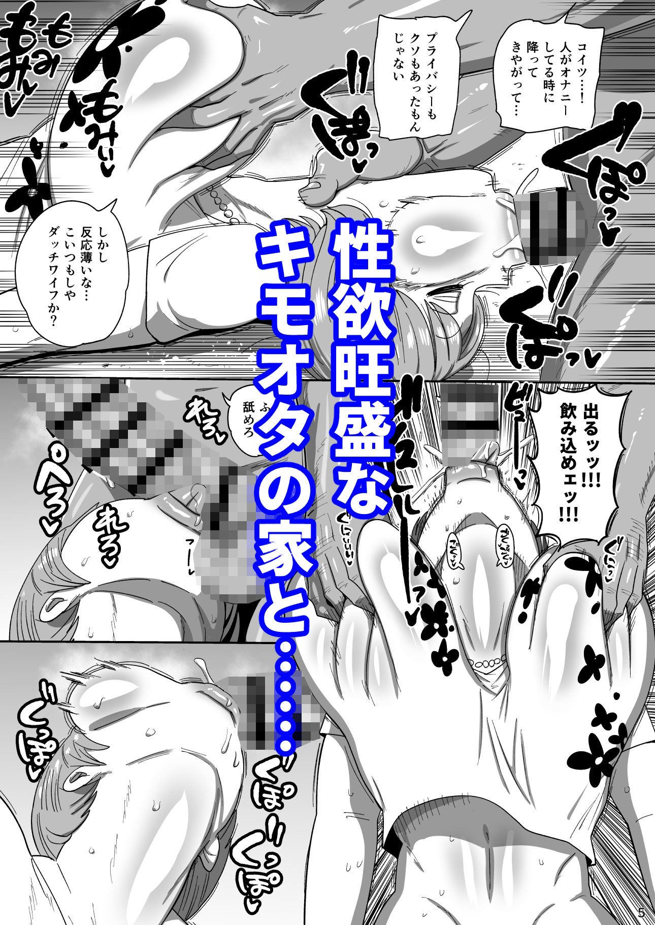 2年後にシャボンディ諸島でのイメージCG
