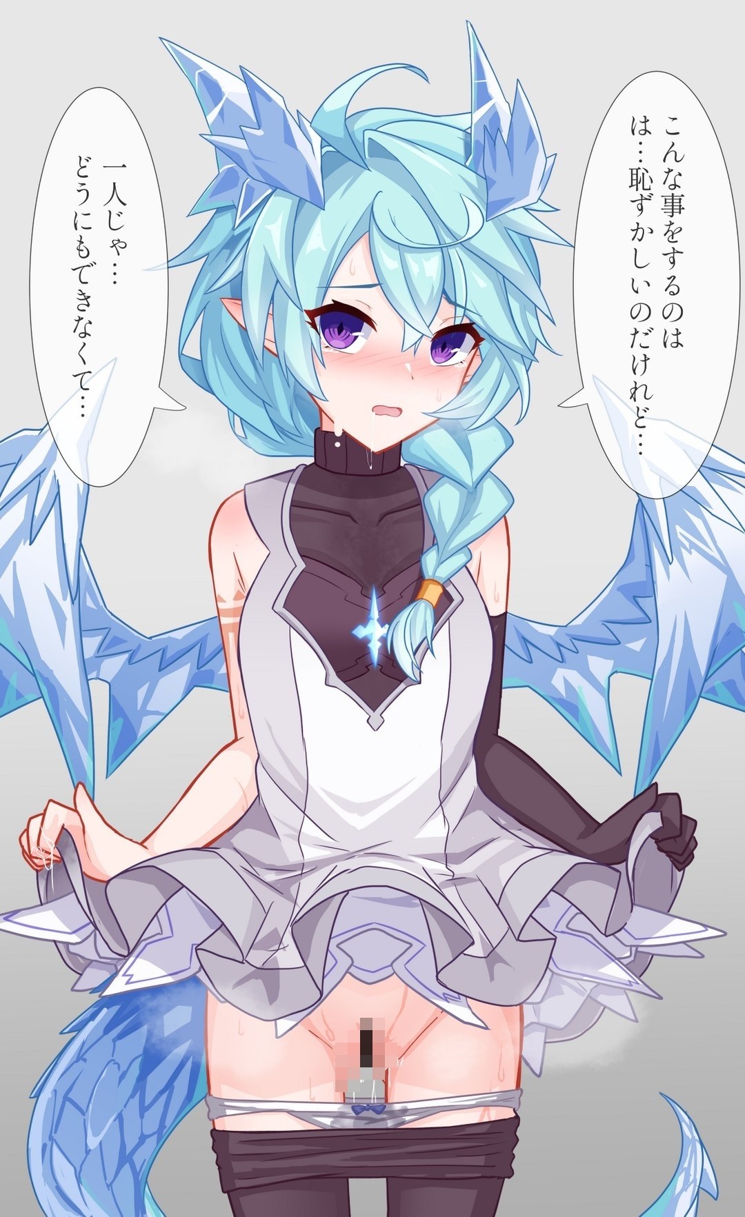 プリコネRのシェフィのエロ画像