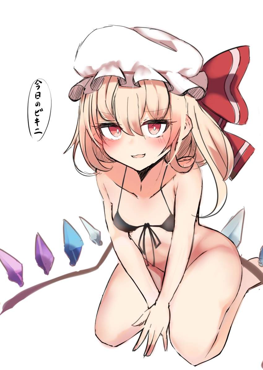 東方Projectのフランドール・スカーレットのエロ画像