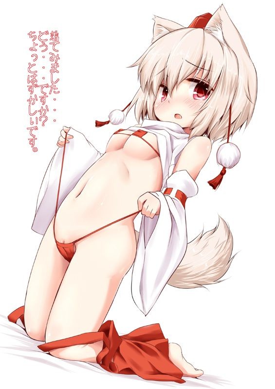 東方Projectの犬走椛のエロ画像