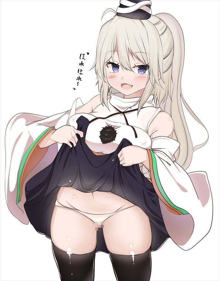 東方Projectの物部布都のエロ画像