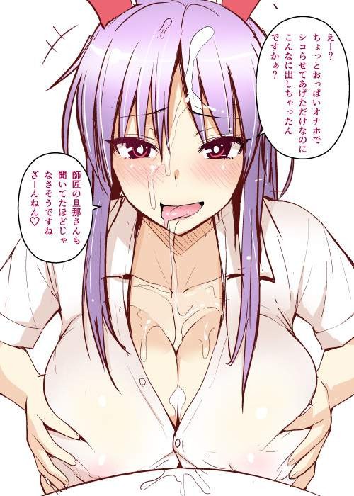 東方Projectの鈴仙・優曇華院・イナバのエロ画像